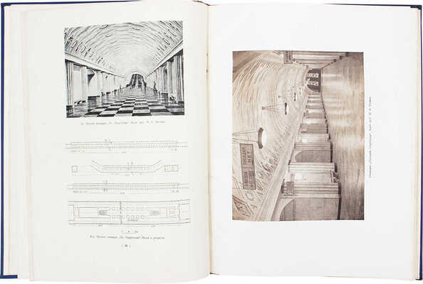 Архитектура Московского метрополитена. [Вторая очередь. Сб. статей]. М.: Академия архитектуры СССР, 1941.